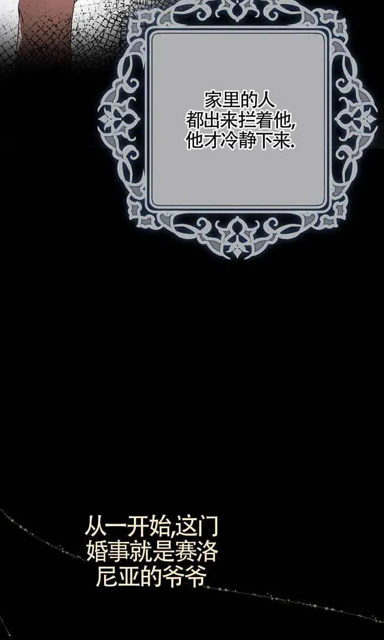 第04话46