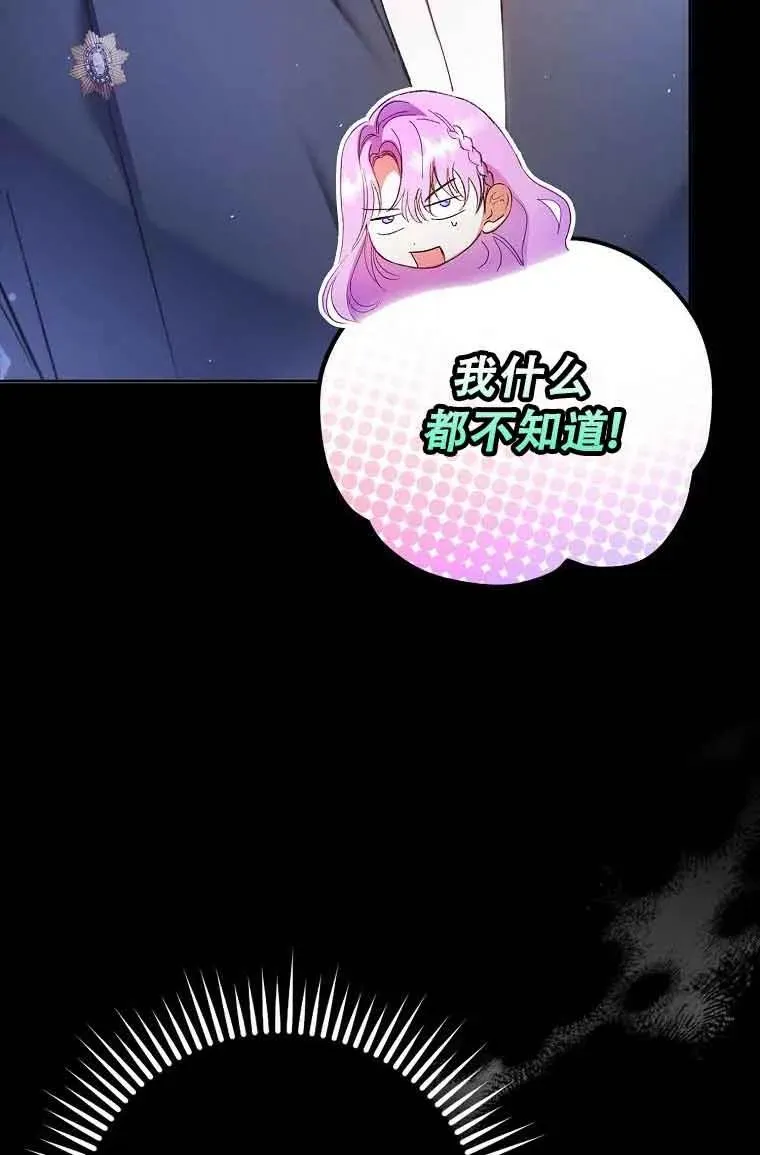 第20话41