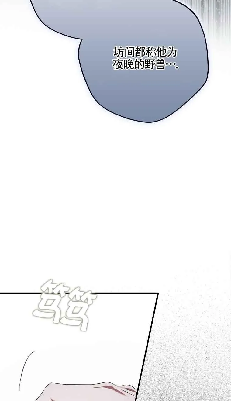 第33话35