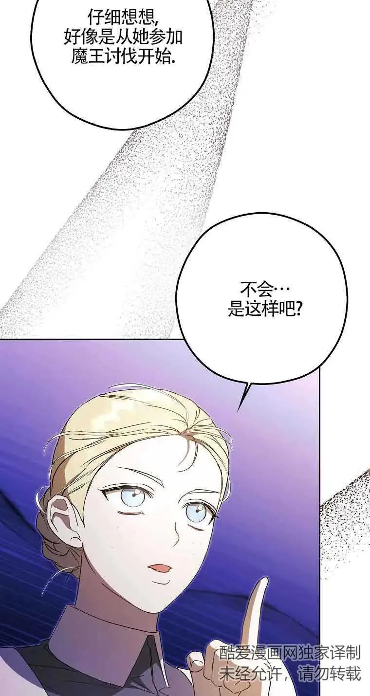 第09话5