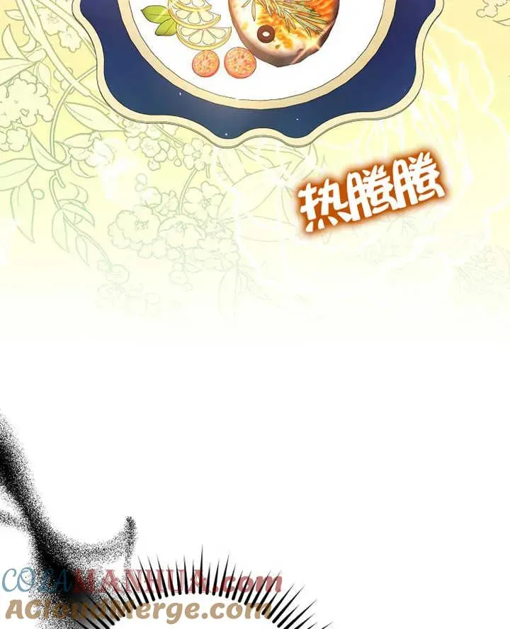 第19话68