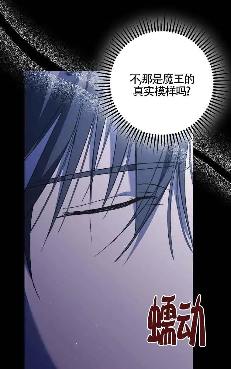 第11话34
