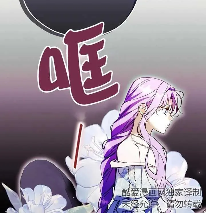 第21话91