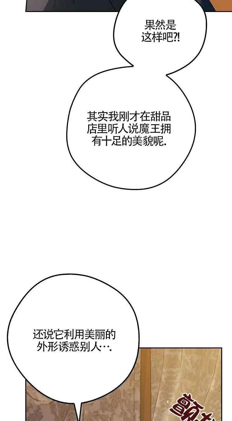 第10话31