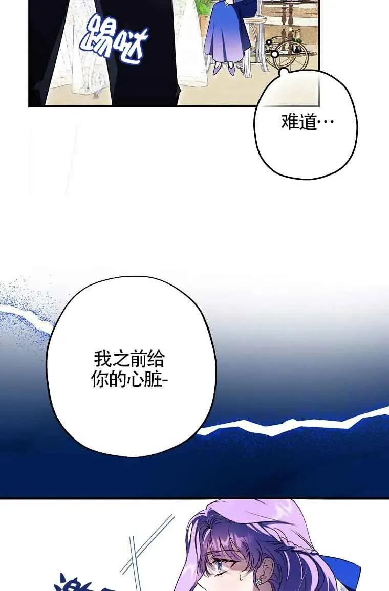 第02话58