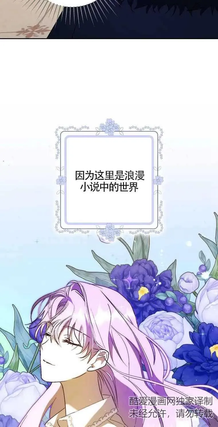 第09话59
