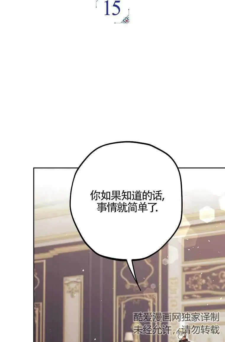第15话1