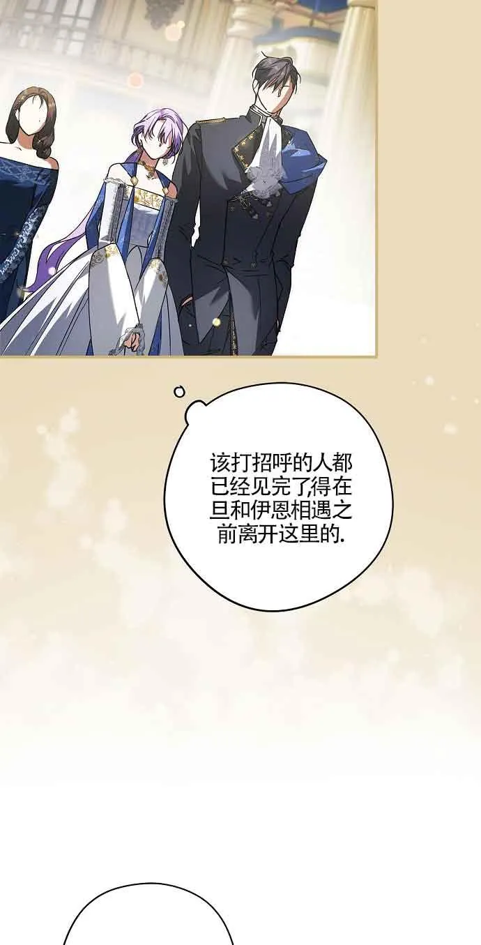 第30话61
