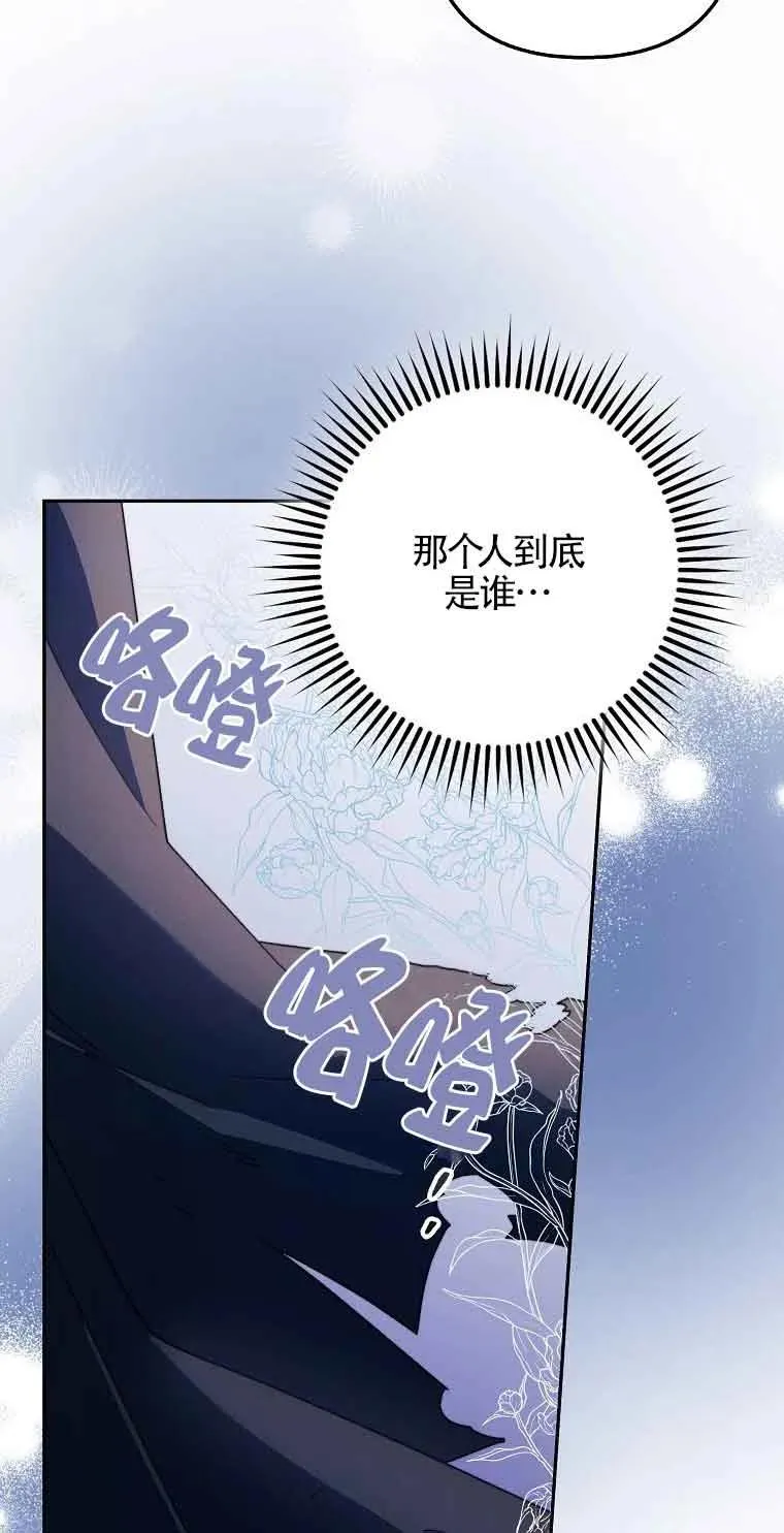 第09话50