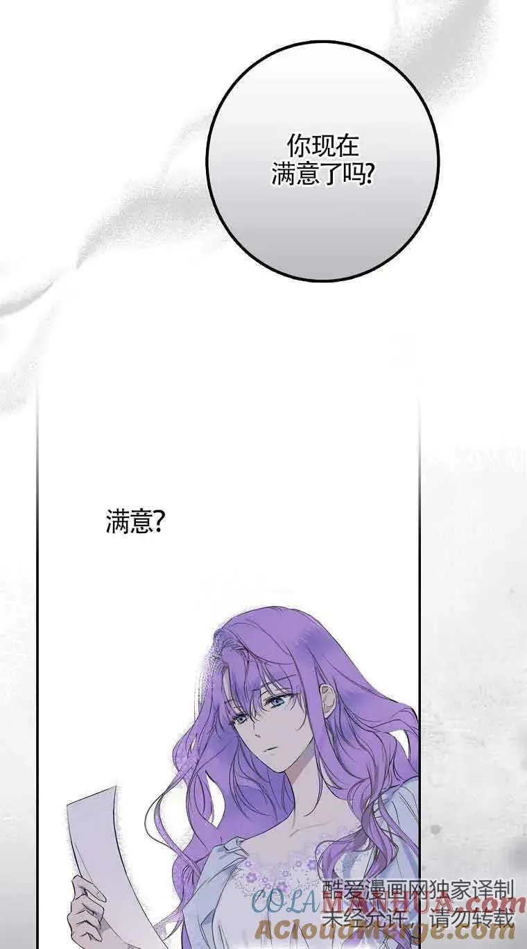 第01话60