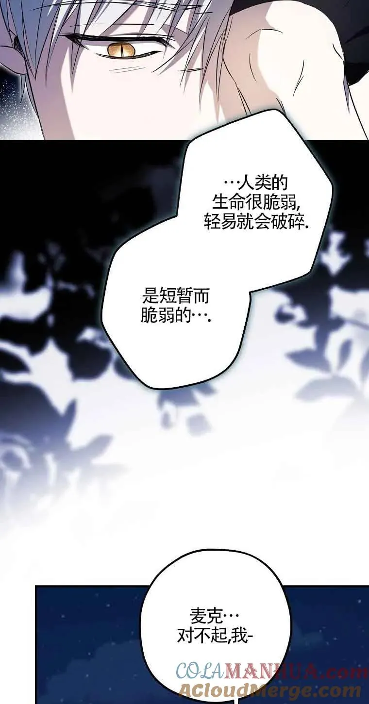 第03话24