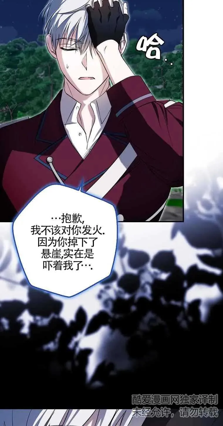 第03话23