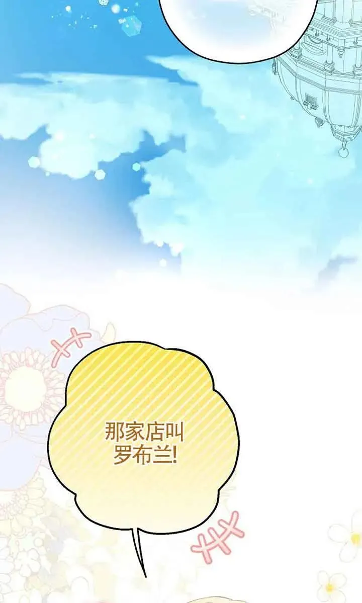 第05话6