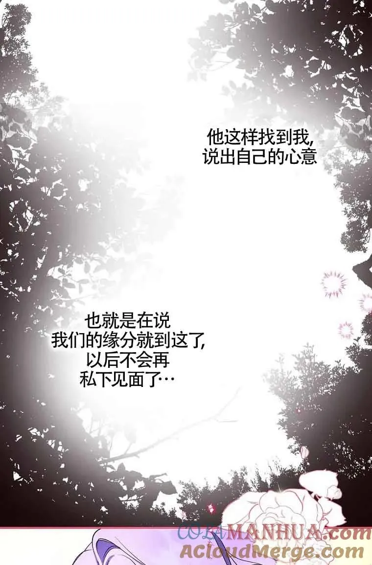 第02话21