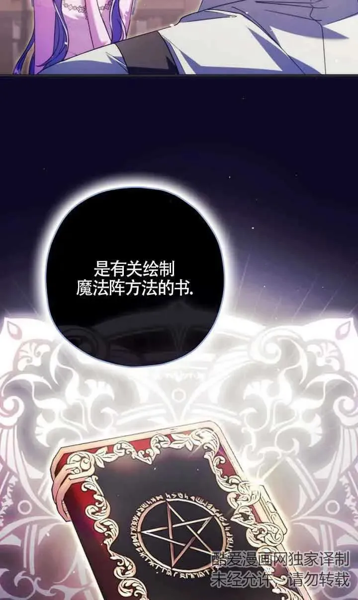 第24话76