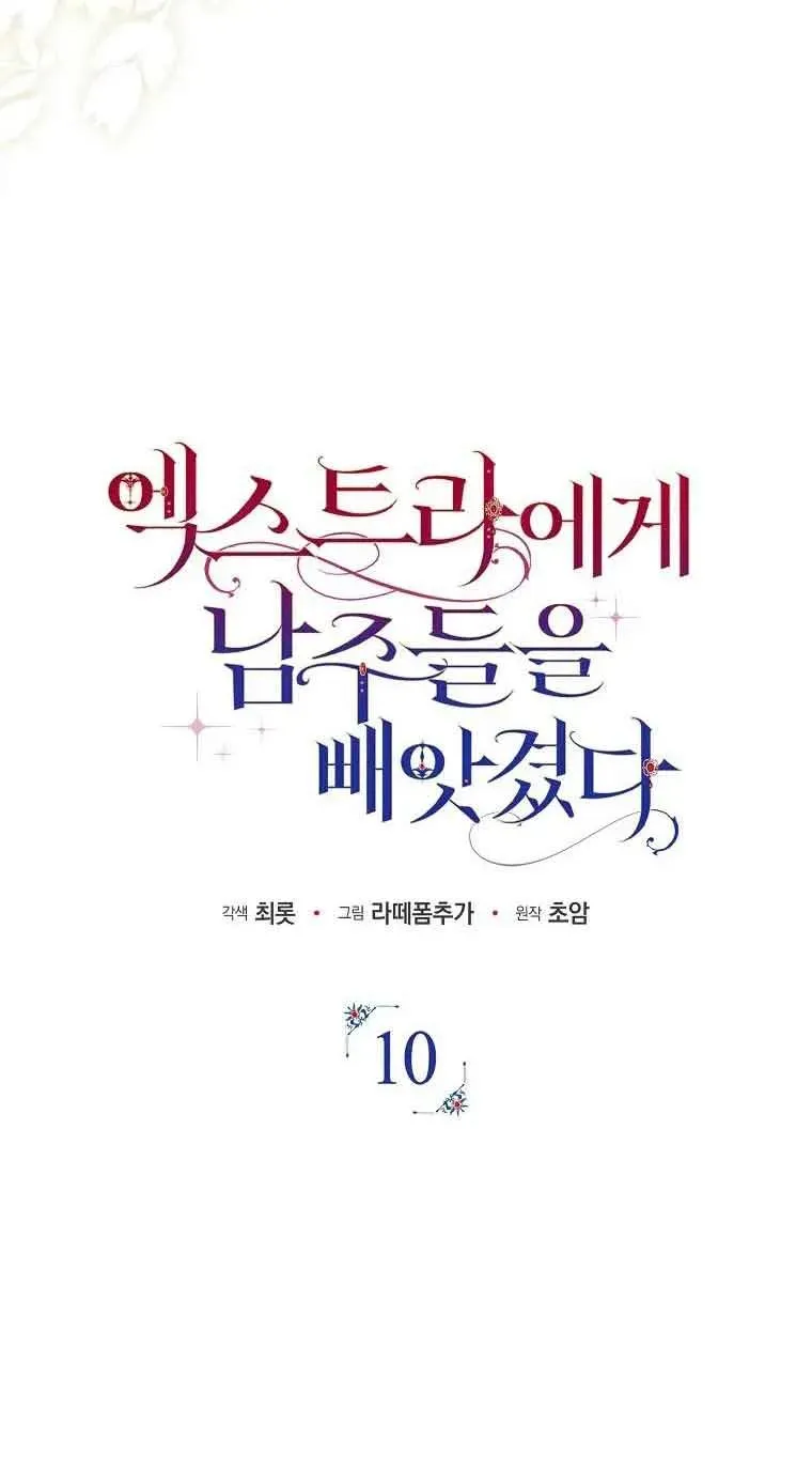 第10话19