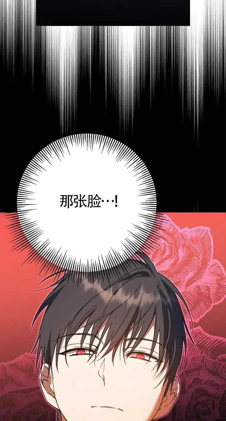 第10话86