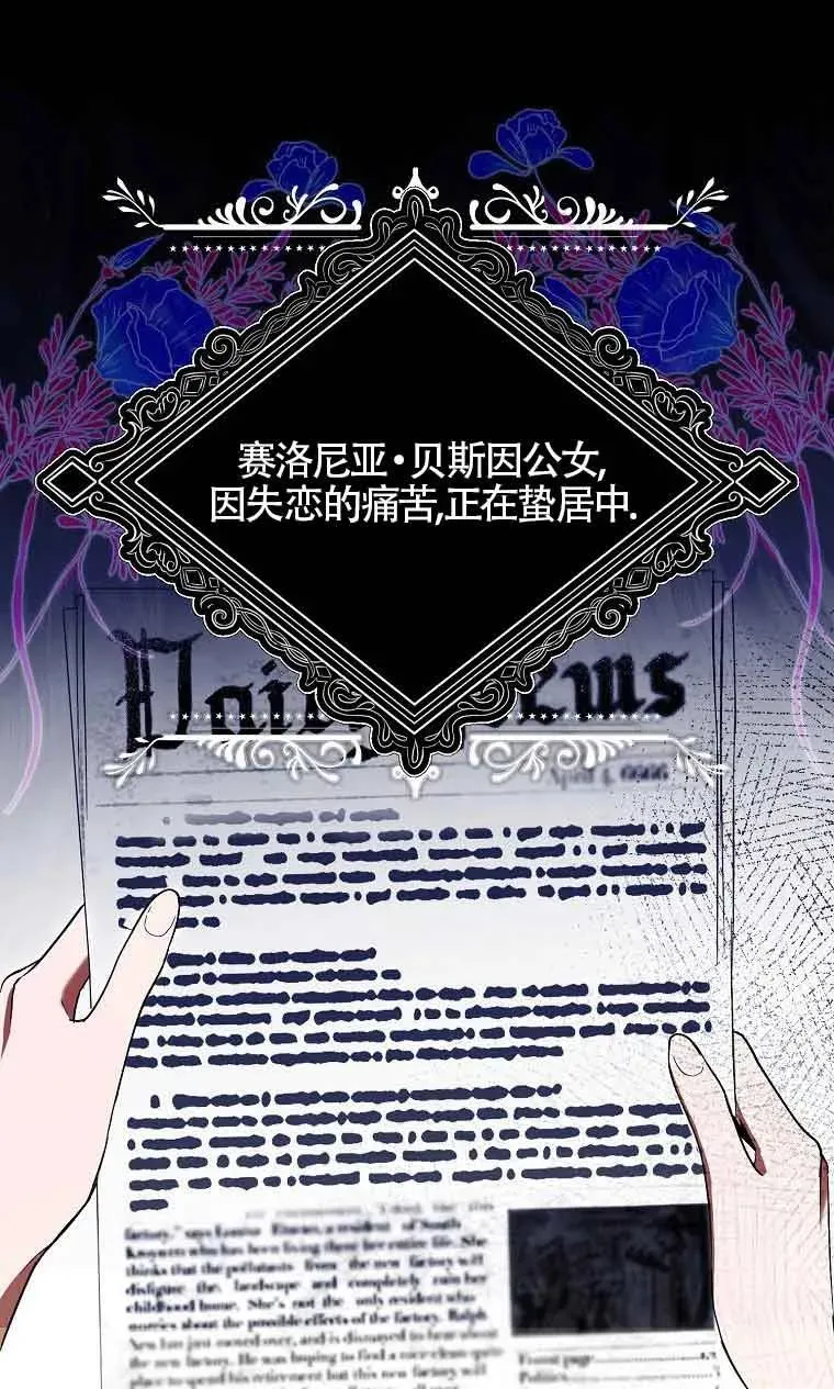 第05话42