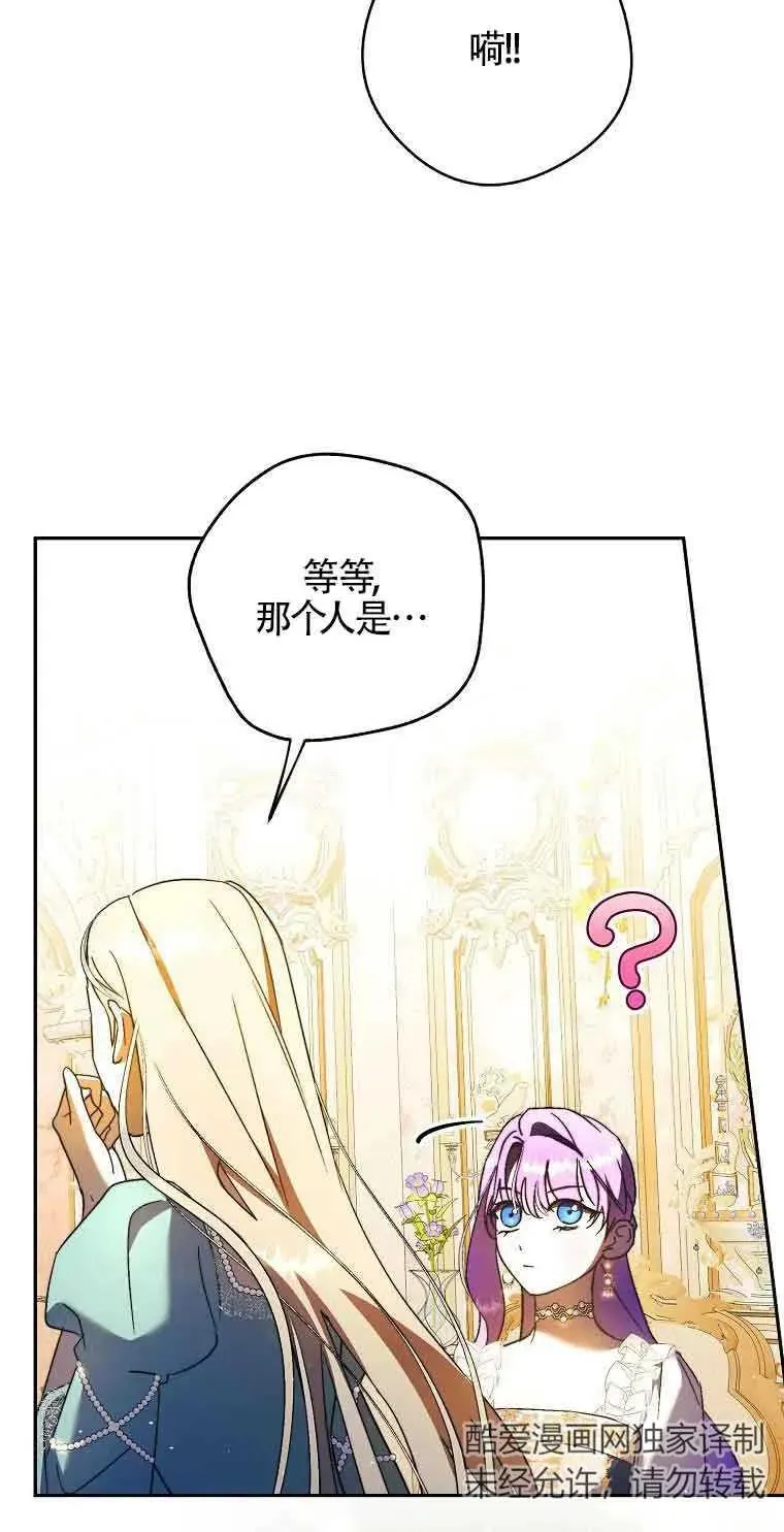 第09话47