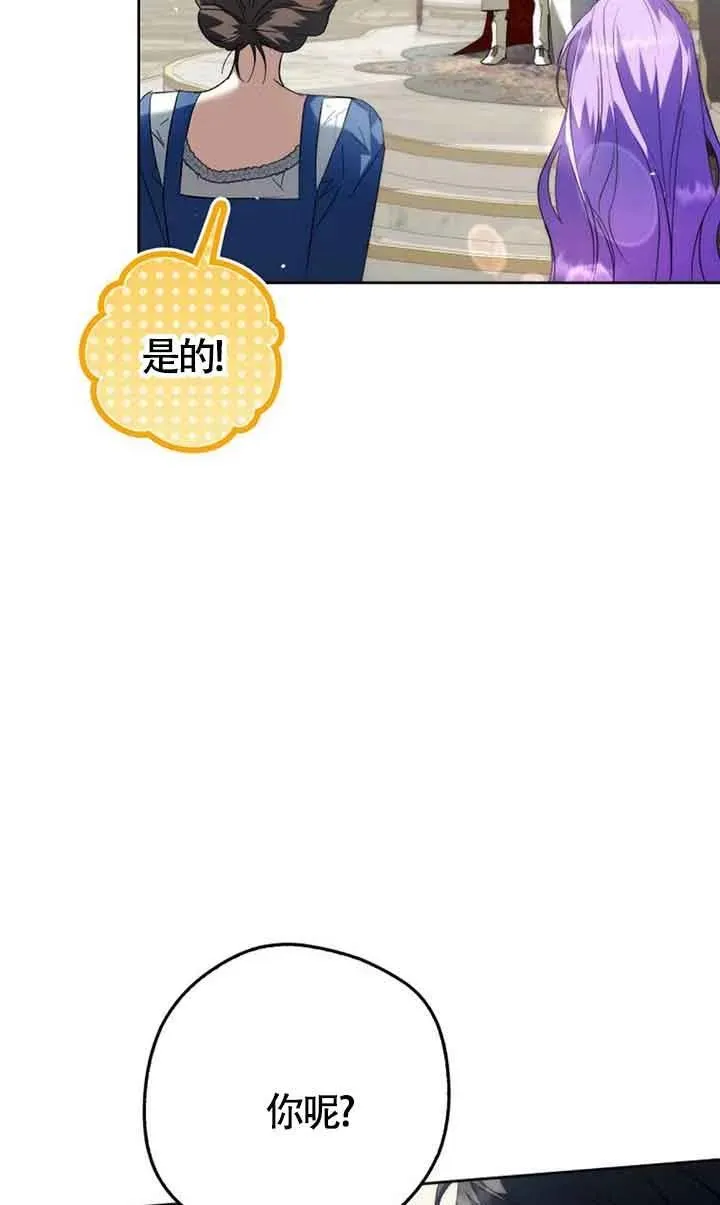 第26话29