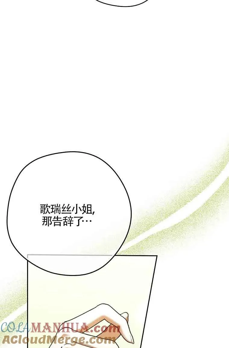 第16话48