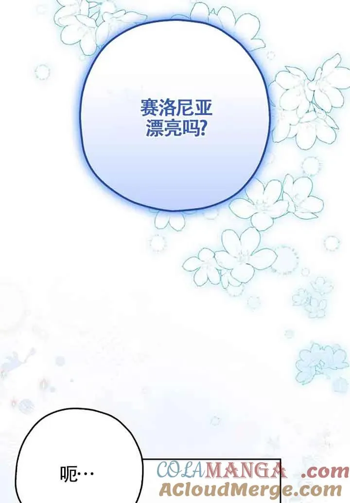 第25话88