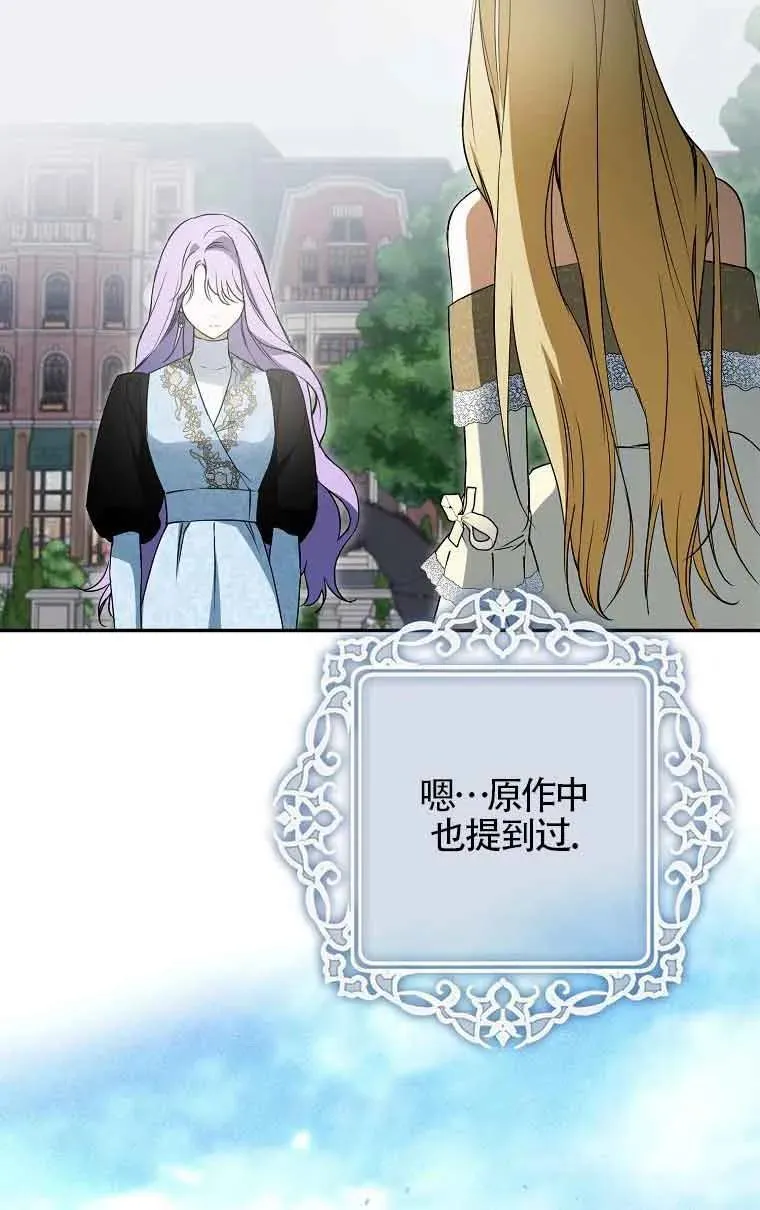 第07话25
