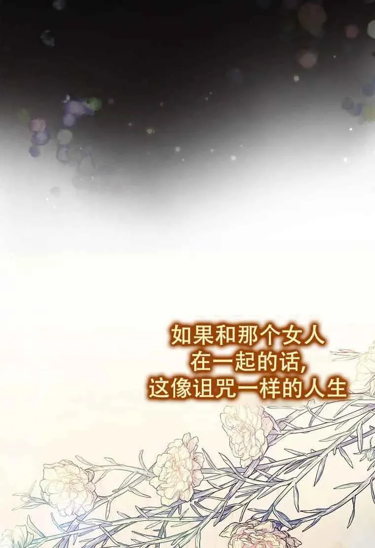 第20话107