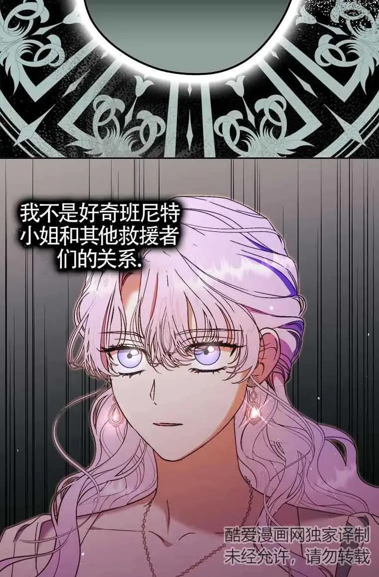 第14话78