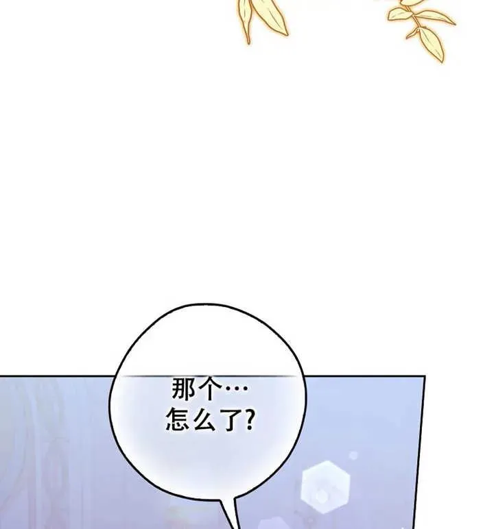 第17话97