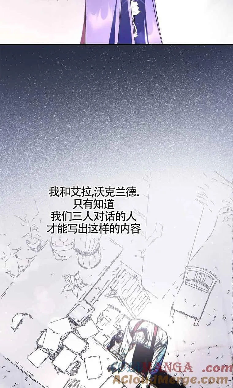 第33话12
