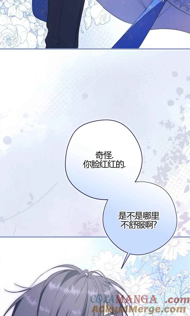 第32话72