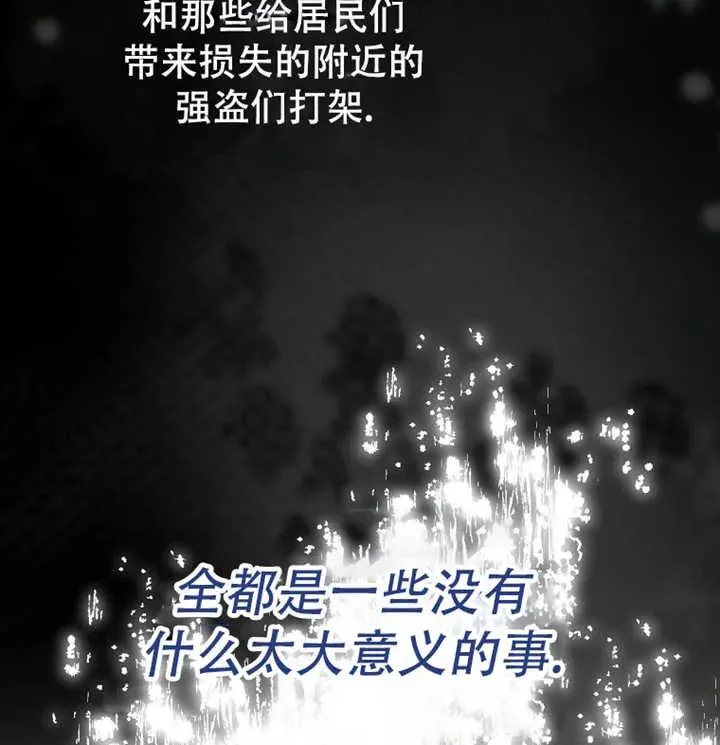 第21话98