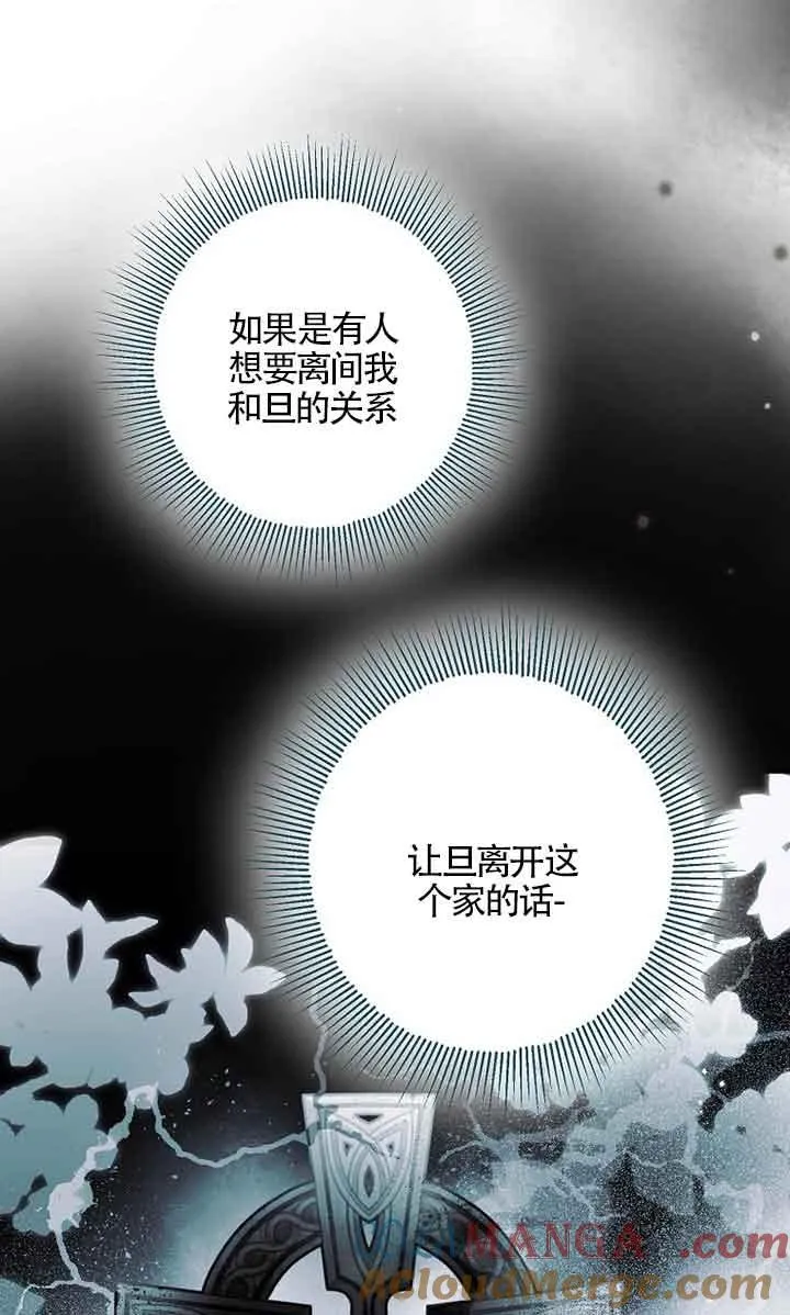 第34话72