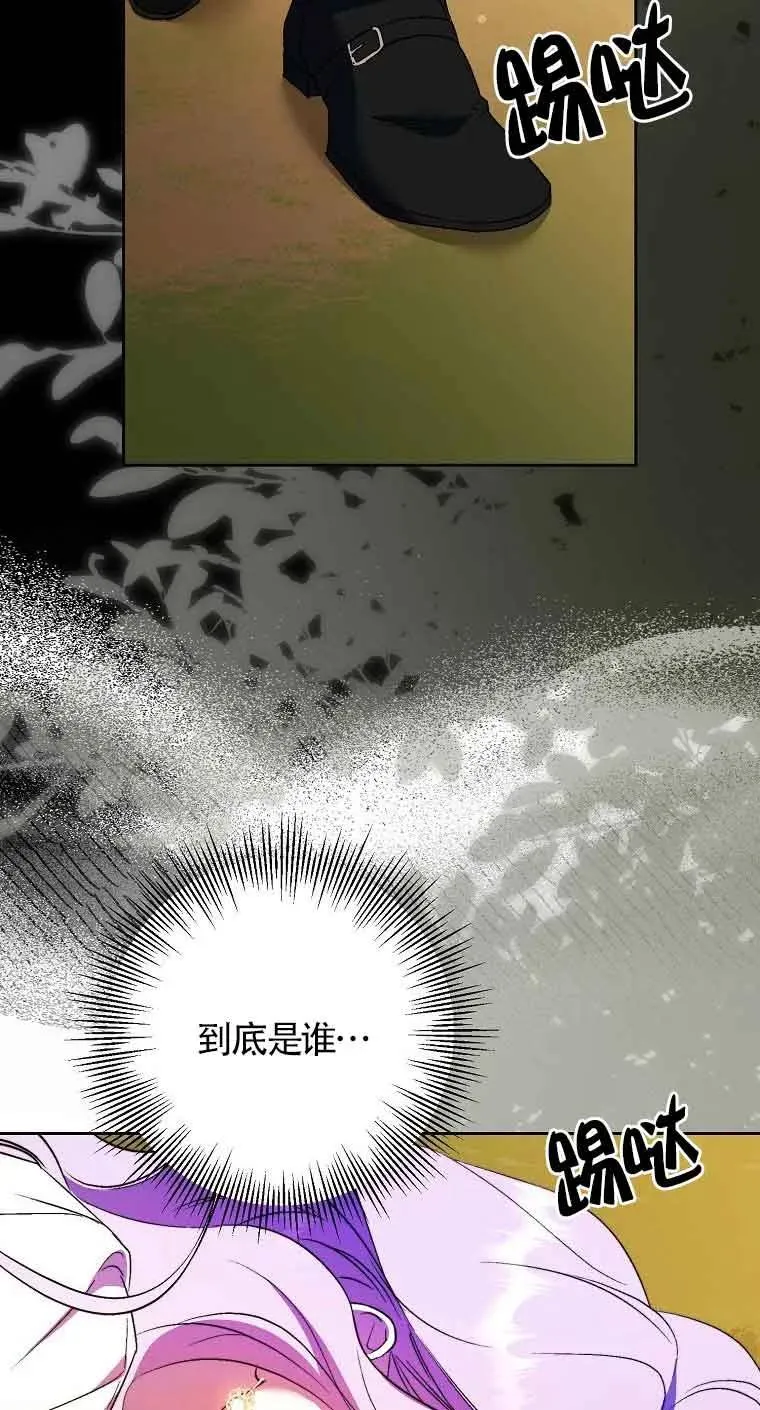 第10话82