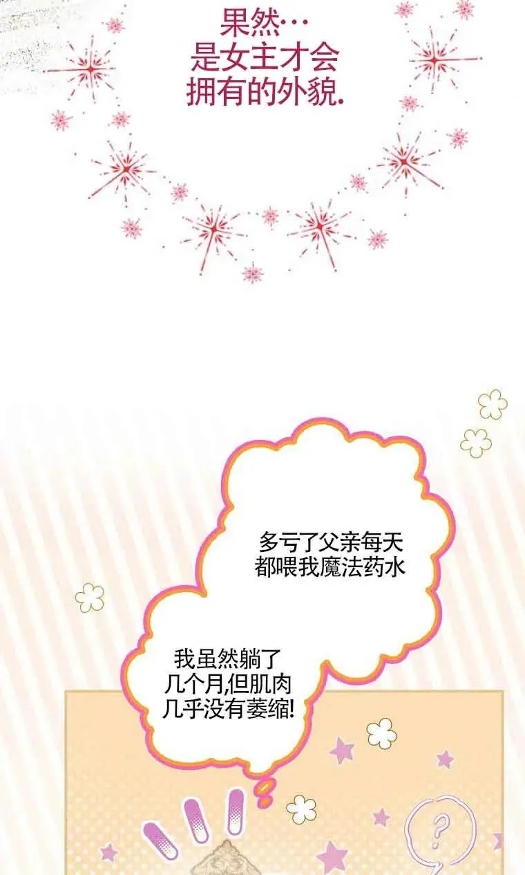 第04话58