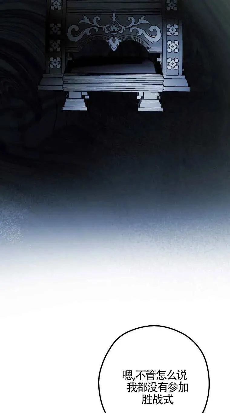 第05话66