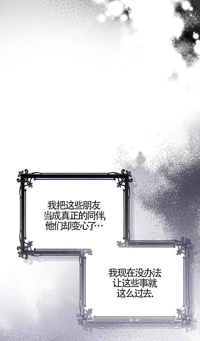 第04话81