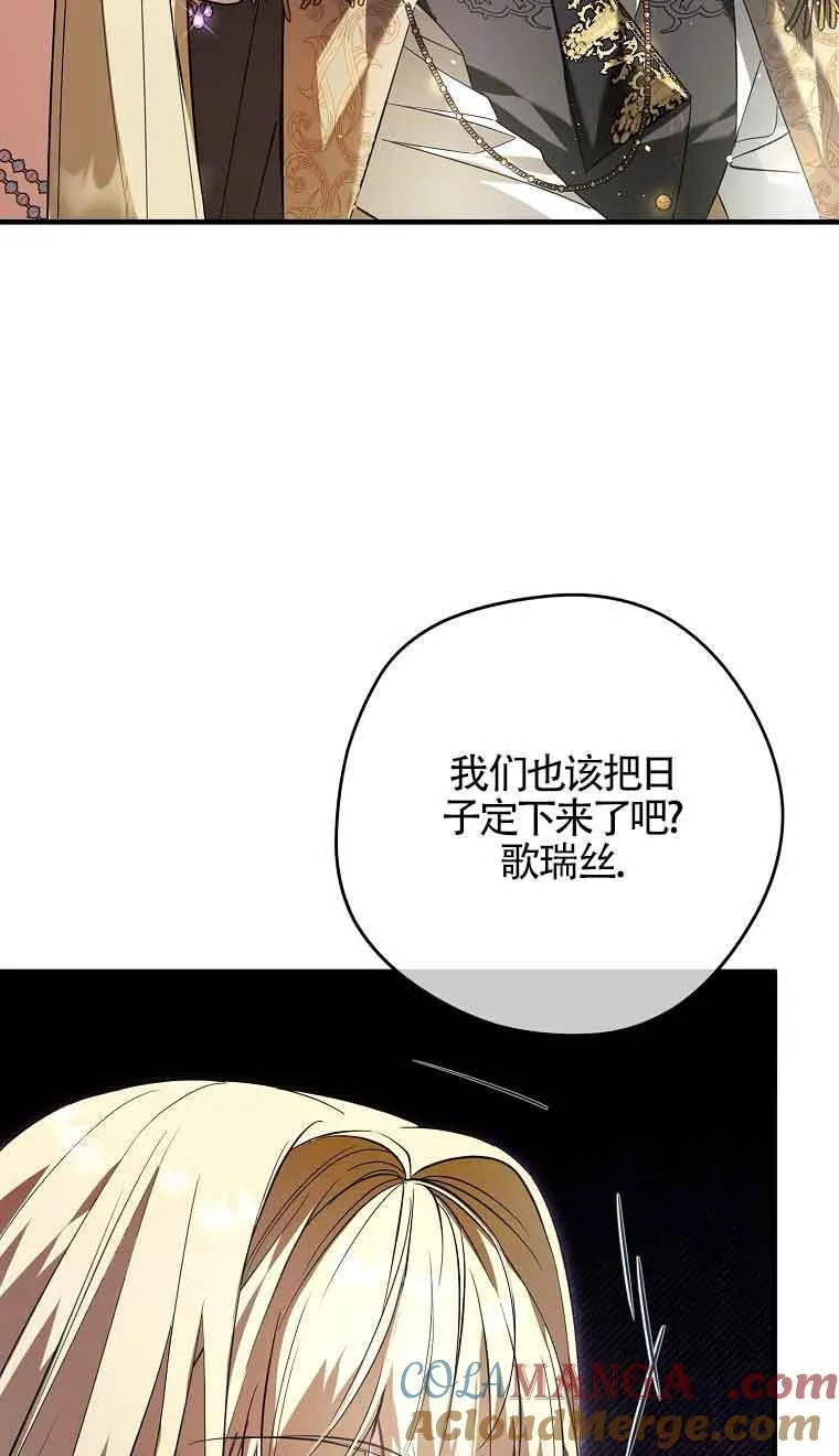 第28话52