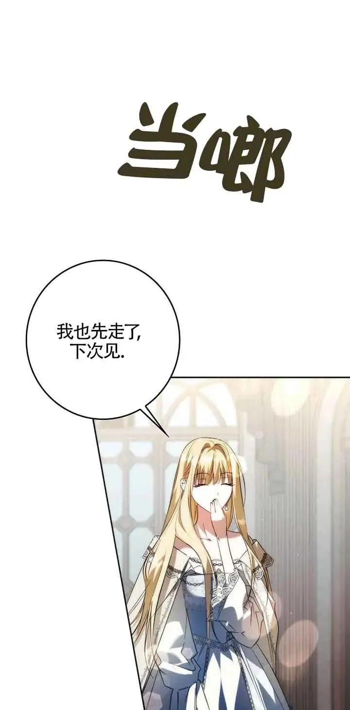 第27话44