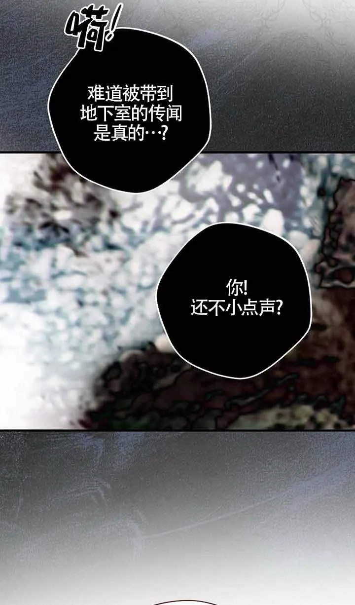 第33话95