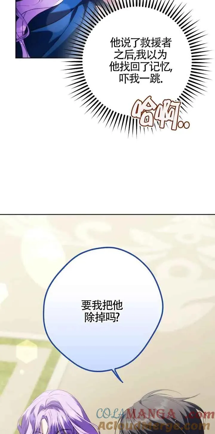 第27话63