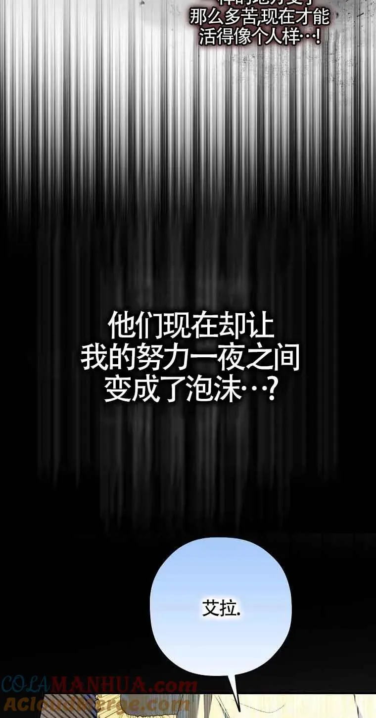 第03话72