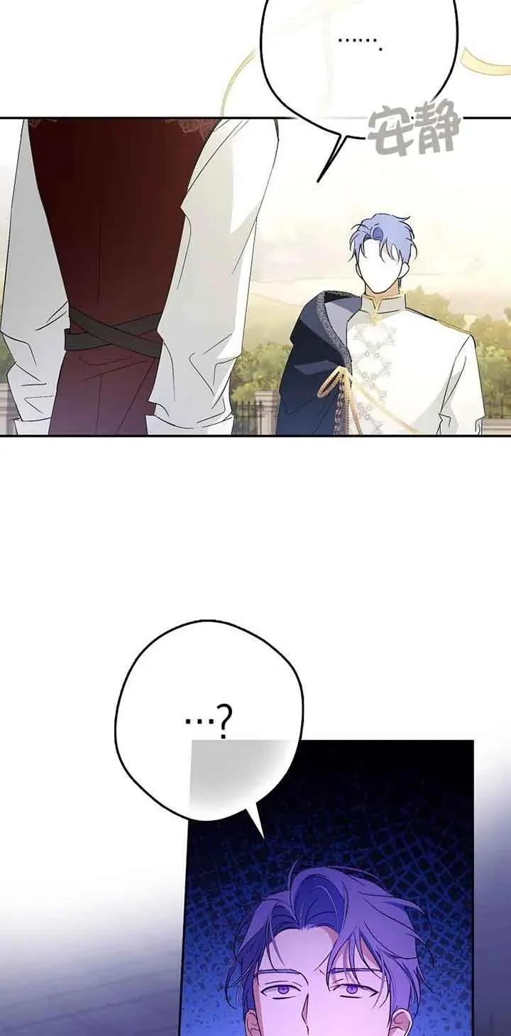 第08话37