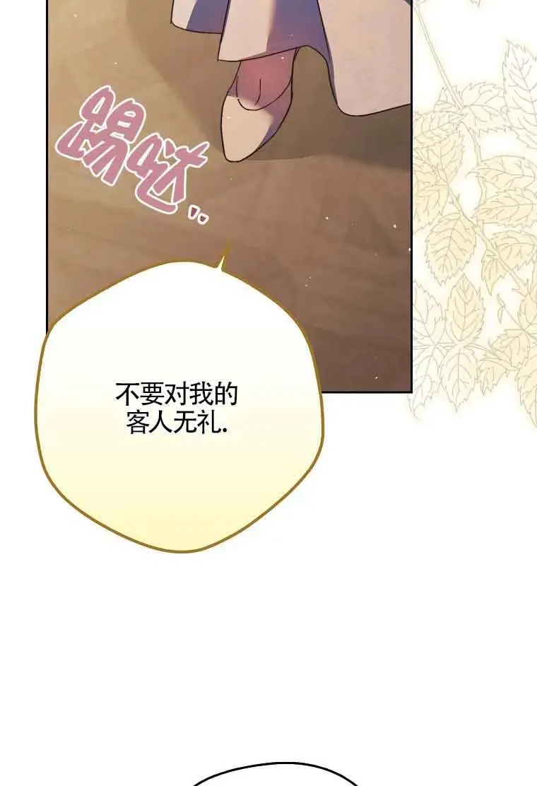 第15话86
