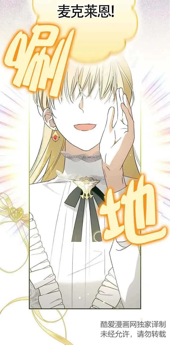 第08话35