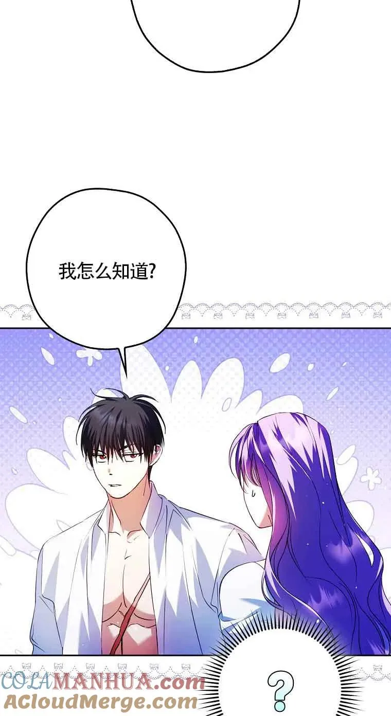 第23话66