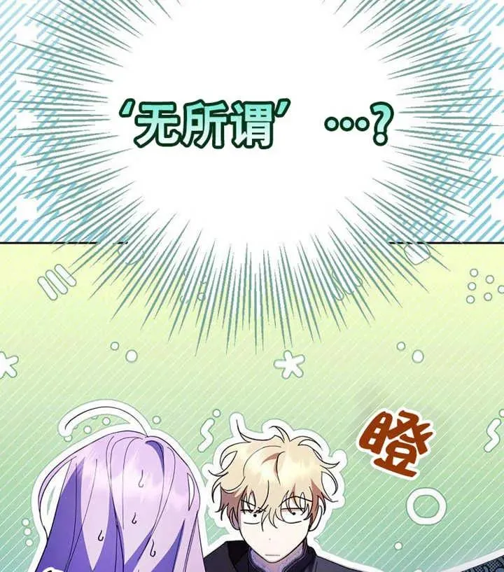 第18话114