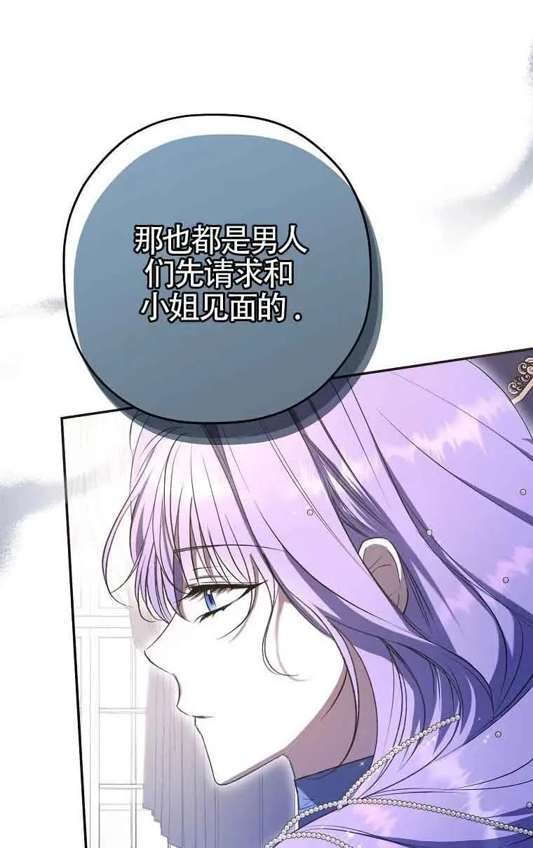 第06话13