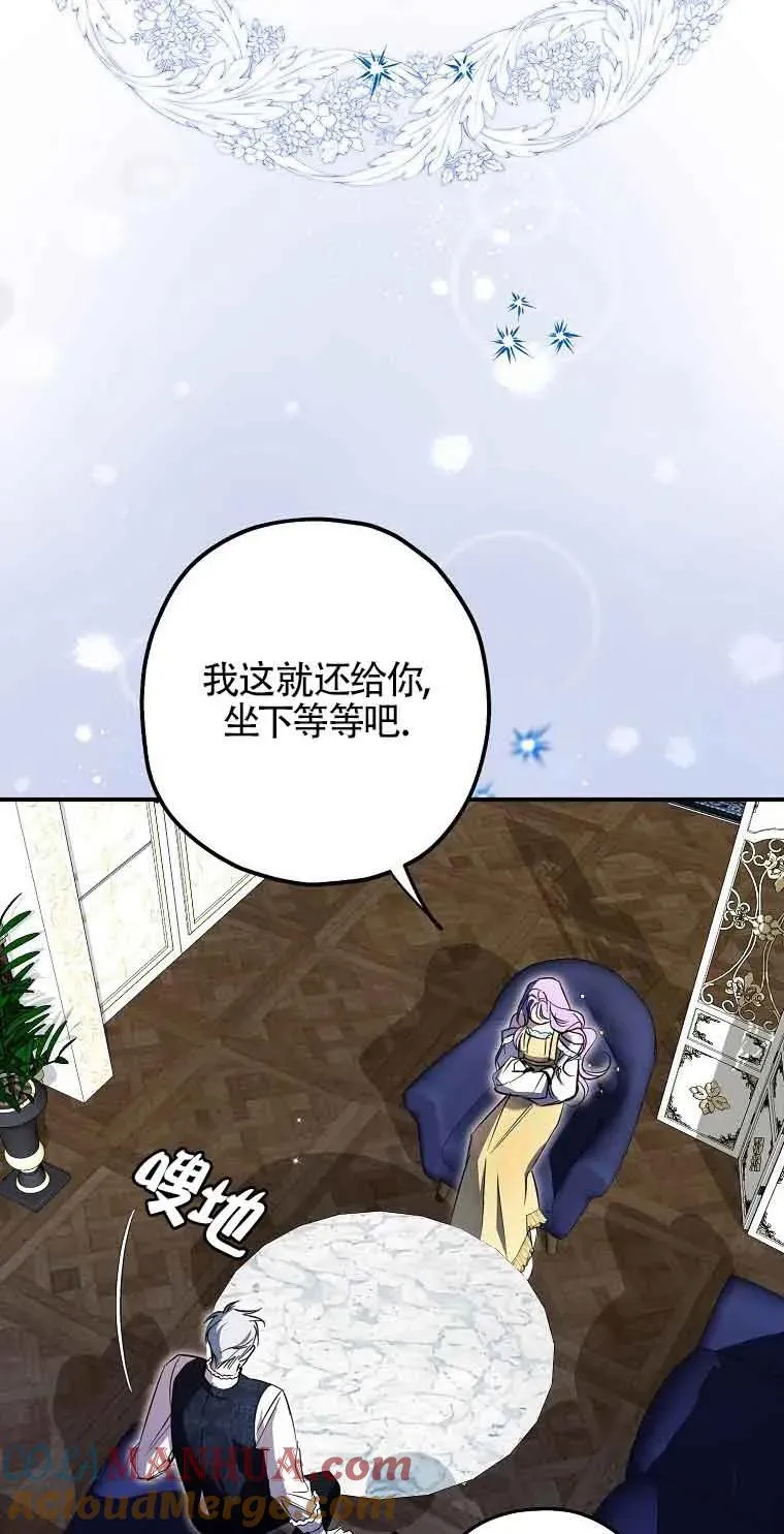 第03话45